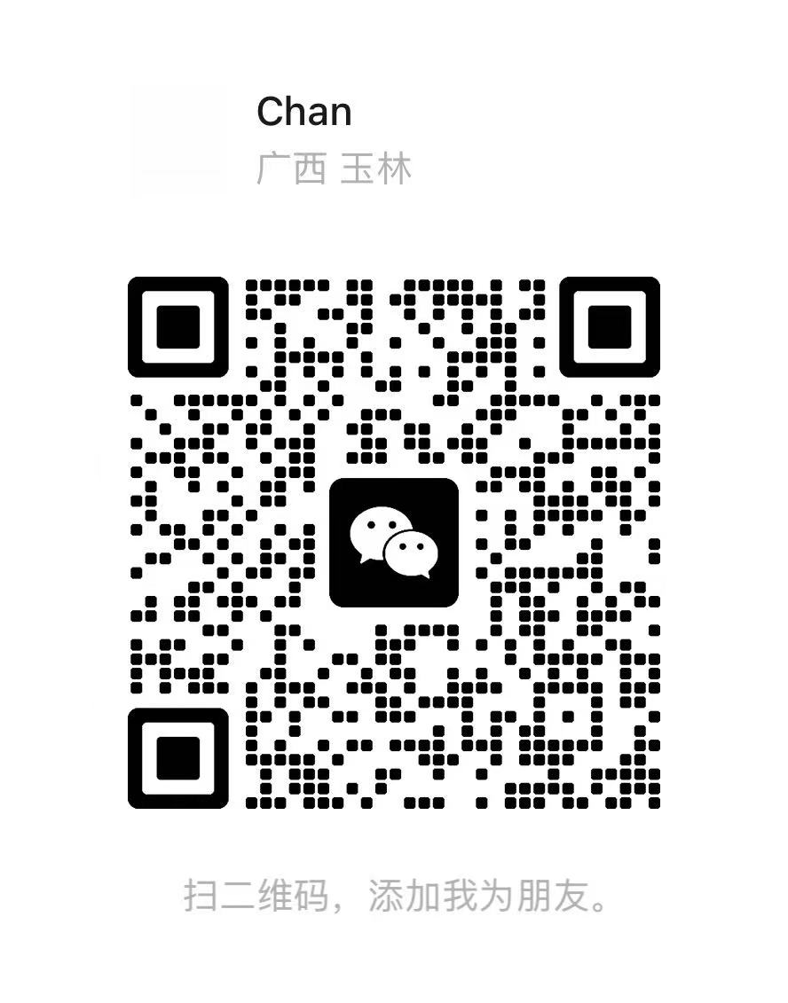 微信二维码，扫码添加 Chan